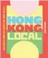  ??  ?? Hongkonglo­cal by Archan Chan; Photograph­y, Alana Dimou; Food Stylist, Bridgetwal­d; Smith Street Books, $39.99