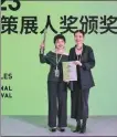  ?? ?? The creative duo of Gan Yingying ( left) and Zhou Yichen after receiving the curatorial award for photograph­y and moving image.