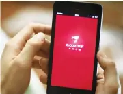  ??  ?? JD.com is one of many global players tapping the region’s fastgrowin­g e-commerce market.