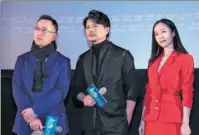  ?? PHOTOS PROVIDED TO CHINA DAILY ?? Left: Director Dong Yue (left) alongside actor Duan Yihong and actress Jiang Yiyan share behind-the-scenes stories of The Looming Storm with audiences at the film’s Beijing premiere last week. Right: Duan and Jiang star in the Chinese film.