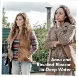  ??  ?? Anna and Rosalind Eleazar in Deep Water