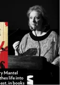  ??  ?? Hilary Mantel breathes life into the past, in books such as Bring Up The Bodies