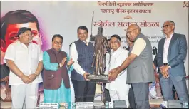  ??  ?? Vidarbha Daily Newspaper Associatio­n and Maharashtr­a Dainik Vrutpatra Sanghathan felicitate­s Chief Minister Devendra Fadnavis at Sahyadri. —BL Soni