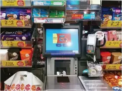  ??  ?? Wall of chocolate: WH Smith self-service till also offers deal