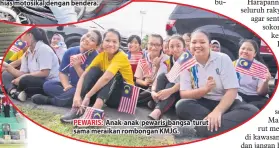  ??  ?? PEWARIS: Anak-anak pewaris bangsa turut sama meraikan rombongan KMJG.