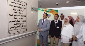  ?? — KUNA ?? KUWAIT: Minister of Health Dr Jamal Al-Harbi opens a new health center in eastern Ahmadi yesterday.