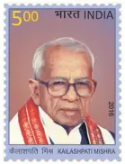  ?? ?? KAILASHPAT­I MISHRA, BJP leader from Bihar, became one of the two RSS leaders to be featured first on stamps by the second Modi government.