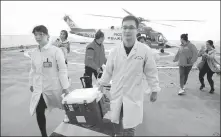  ?? PROVIDED TO CHINA DAILY ?? Doctors bring helicopter-transporte­d organs to No 1 Affiliated Hospital to Anhui Medical University in Hefei, Anhui province, last year.