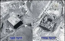  ?? AFP ?? A handout image from the Israeli Army shows a before and after aerial view of the nuclear reactor destroyed by an air strike.