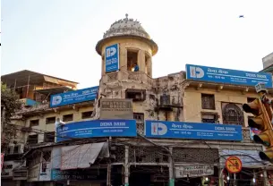  ??  ?? REFORM OR PERISH A Dena Bank branch at Chandni Chowk, Old Delhi