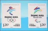  ??  ?? Stamps for the Beijing 2022 Winter Olympic Games and Paralympic Games.