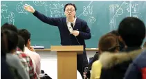  ?? REUTERS ?? A TEACHER gives a lecture at a cram school in a Goshichon, which means ‘exam village’ in Korean, in Seoul in this Dec. 13, 2012 file photo.