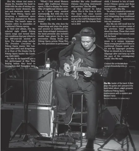  ?? PHOTOS PROVDIED TO CHINA DAILY ?? Zhu Ma, leader of the band Xi Ban, plays the guitar and sanxian in the band latest album, which presents traditiona­l Peking Opera masterpiec­es with a modern and Western twist.