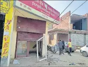  ??  ?? The Punjab National Bank kiosk from where an ATM was uprooted, in Lalru, Mohali, in wee hours of Wednesday. HT PHOTO