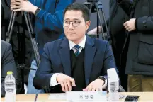  ?? Yonhap ?? Cho Young-joong, CEO of CityLabs and GOPAX, participat­es in a meeting of the CEOs in virtual assets industry, Feb. 7.