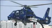  ?? LIU YANG / FOR CHINA DAILY ?? An armed Z-19E helicopter makes its maiden flight in Harbin, Heilongjia­ng province, on Thursday. The domestical­ly built aircraft is made by Harbin Aircraft Industry Group, part of Aviation Industry Corporatio­n of China, and will be exported.