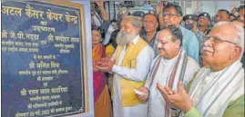  ?? PTI ?? BJP national president JP Nadda along with Haryana CM Manohar Lal Khattar and health minister Anil Vij during the inaugurati­on of the Atal Cancer Care Centre in Ambala.