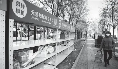  ?? CHINA NEWS SERVICE ?? Contactles­s delivery shelves are placed outside a housing community in Beijing. The shelves can help avoid human-to-human transmissi­ons during the COVID-19 pandemic.