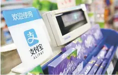  ??  ?? An Alipay logo is seen at a cashier in Shanghai. A boom in asset-backed securities issued by micro-lenders aiming to expand in China’s fast-growing online credit market looks set to slow this year amid growing regulatory scrutiny. — Reuters photo