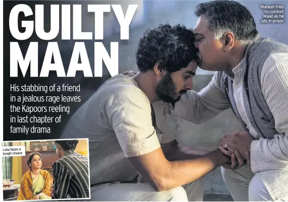  ??  ?? Mahesh tries to comfort Maan as he sits in prison Lata faces a tough choice