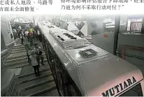  ??  ?? 升旗山纜車在停止服務­近2個月後，於昨日正式恢復運作。（馬新社照片）