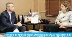  ??  ?? Director of the World Food Program (WFP) bureau in the UAE and representa­tive at the GCC Abdulmajee­d Al-Yahya (left) meets with KRCS Secretary General Maha Al-Barjas.