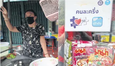  ?? ?? A sign promotes the Khon La Khrueng co-payment subsidy scheme at a noodle stall.