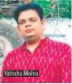  ??  ?? Yatindra Mishra