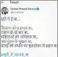  ?? ?? Keshav Prasad Maurya’s tweet