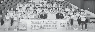  ??  ?? (Seated front row, from fourth left) Ting, Chai, Tay and Tiong with the outstandin­g students.