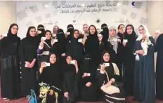  ??  ?? Saudi women show their driving licences. They will start driving from June 24.