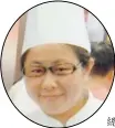  ??  ?? 蔡英文總統自聘廚師許­名慧。（取材自臉書）