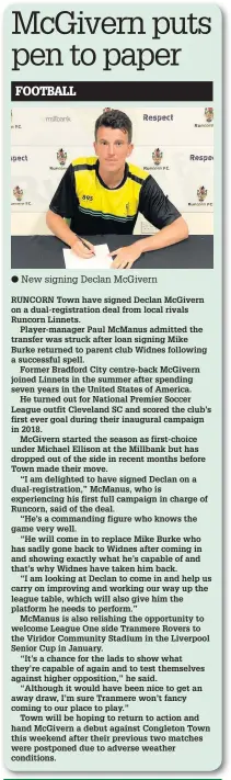  ??  ?? New signing Declan McGivern