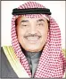  ??  ?? Sheikh Sabah Al-Khaled
Prime Minister