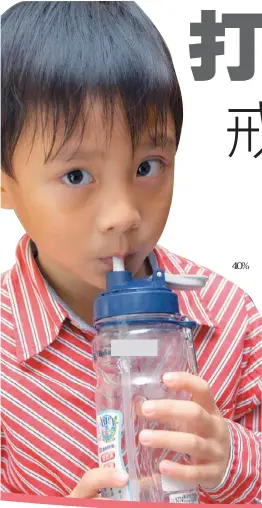  ??  ?? 專家建議多喝白開水，落實健康生活型態。圖為小朋友喝水。
(本報資料照片)