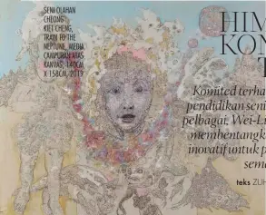  ?? ?? SENI OLAHAN CHEONG
KIET CHENG, TRAIN TO THE NEPTUNE, MEDIA CAMPURAN ATAS KANVAS, 140CM X 158CM, 2019