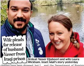  ?? ?? Ordeal: Yasser Eljuboori and wife Laura Wickham. Inset: Mail’s story yesterday