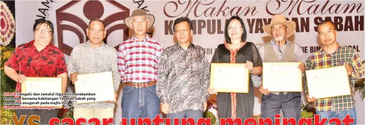  ??  ?? SHAFIE (tengah) dan Jamalul (tiga kiri) merakamkan kenangan bersama kakitangan Yayasan Sabah yang menerima anugerah pada majlis itu. Gambar Jabatan Penerangan