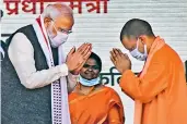  ?? —
PTI ?? Prime Minister Narendra Modi being greeted by Uttar Pradesh Chief Minister Yogi Adityanath during inaugurati­on of a fertilizer­s factory, AIIMS and other projects, in Gorakhpur on Tuesday.