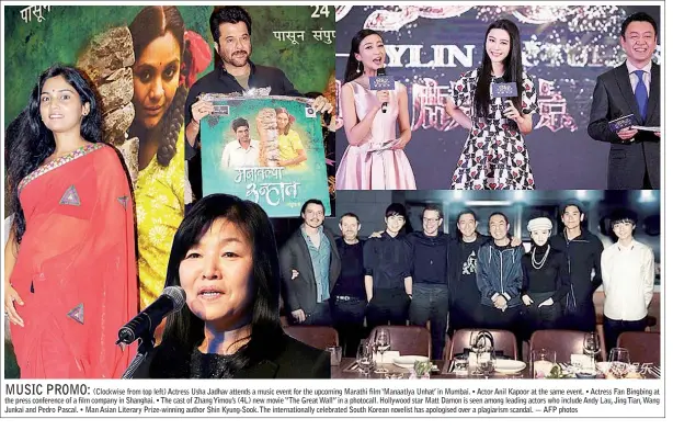  ??  ?? (Clockwise from top left) Actress Usha Jadhav attends a music event for the upcoming Marathi film ‘Manaatlya Unhat’ in Mumbai. • Actor Anil Kapoor at the same event. • Actress Fan Bingbing at the press conference of a film company in Shanghai. • The...