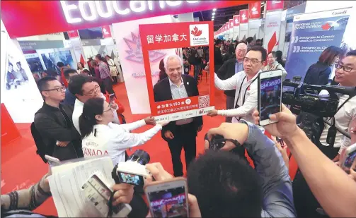  ?? A QING / FOR CHINA DAILY ?? Canada, the Country of Honor of this year’s China Education Expo, promotes its internatio­nal education brand “EduCanada: A World of Possibilit­ies” and an app to present informatio­n about the education institutio­ns in the expo in Beijing.