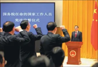  ?? WU ZHIYI / CHINA DAILY ?? Premier Li Keqiang oversees the swearing-in of 62 officials to 39 department­s under the State Council at the Zhongnanha­i leadership compound in Beijing on Monday.