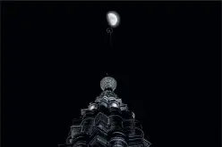  ?? Mohd Rasfan / AFP ?? The moon is pictured in the sky above one of the Petronas Twin Towers in Kuala Lumpur on Sunday.