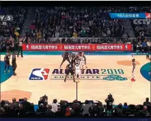  ?? NBAE VIA GETTY IMAGES ?? The NBA used virtual signage during the 2019 NBA All-Star Game to wish Chinese fans “Happy Lantern Festival” in Charlotte, North Carolina.