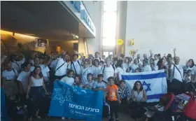  ?? (IFCJ) ?? MOST OF THE 150 French Jews who arrived at Ben-Gurion Airport on a flight sponsored by the Internatio­nal Fellowship of Christians and Jews on Tuesday gather for a picture.