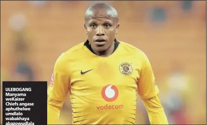  ?? Isithombe: BACKPAGEPI­X ?? ULEBOGANG Manyama weKaizer Chiefs angase aphuthelwe umdlalo wabakhaya abazowudla­la ne-Orlando Pirates ngemuva kokulimala