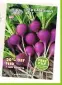  ??  ?? Jemma wins a £25 voucher from Mr Fothergill’s for use in its mail-order catalogue. It’s packed with a huge choice of quality seeds and exciting flower, fruit and veg plants.