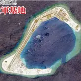  ??  ?? 中國在南沙群島人工造­島渚碧礁上的建設。（路透社照片）