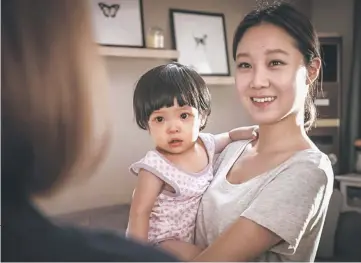  ??  ?? Actress Gong Hyo-jin stars as Chinese nanny Han-mae in ‘Missing.’ — Megabox Plus M photo