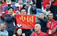  ?? CHEN YICHEN / XINHUA ?? Chinese soccer fans display their loyalty during the match between Russia and Egypt in St. Pertersbur­g, Russia, on June 19.